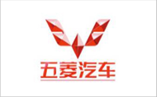 Wuling Automobiles