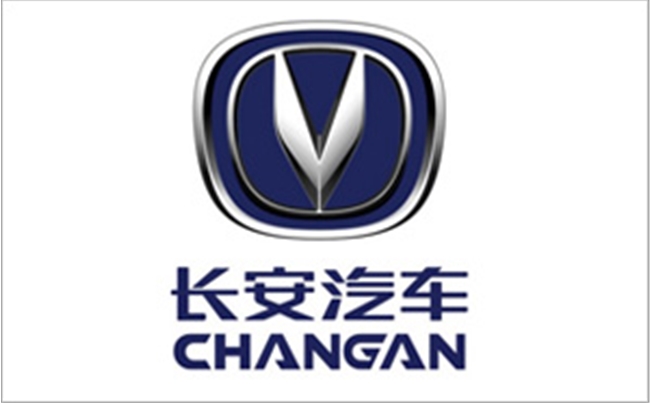 長（zhǎng）安汽車