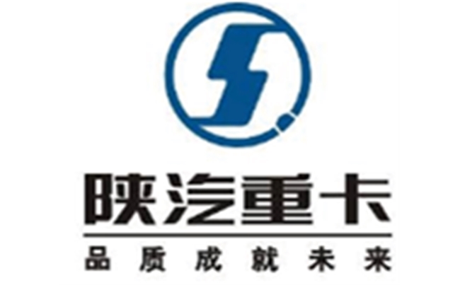 陝汽重卡